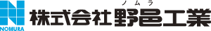 株式会社　野邑工業