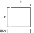 寸法図